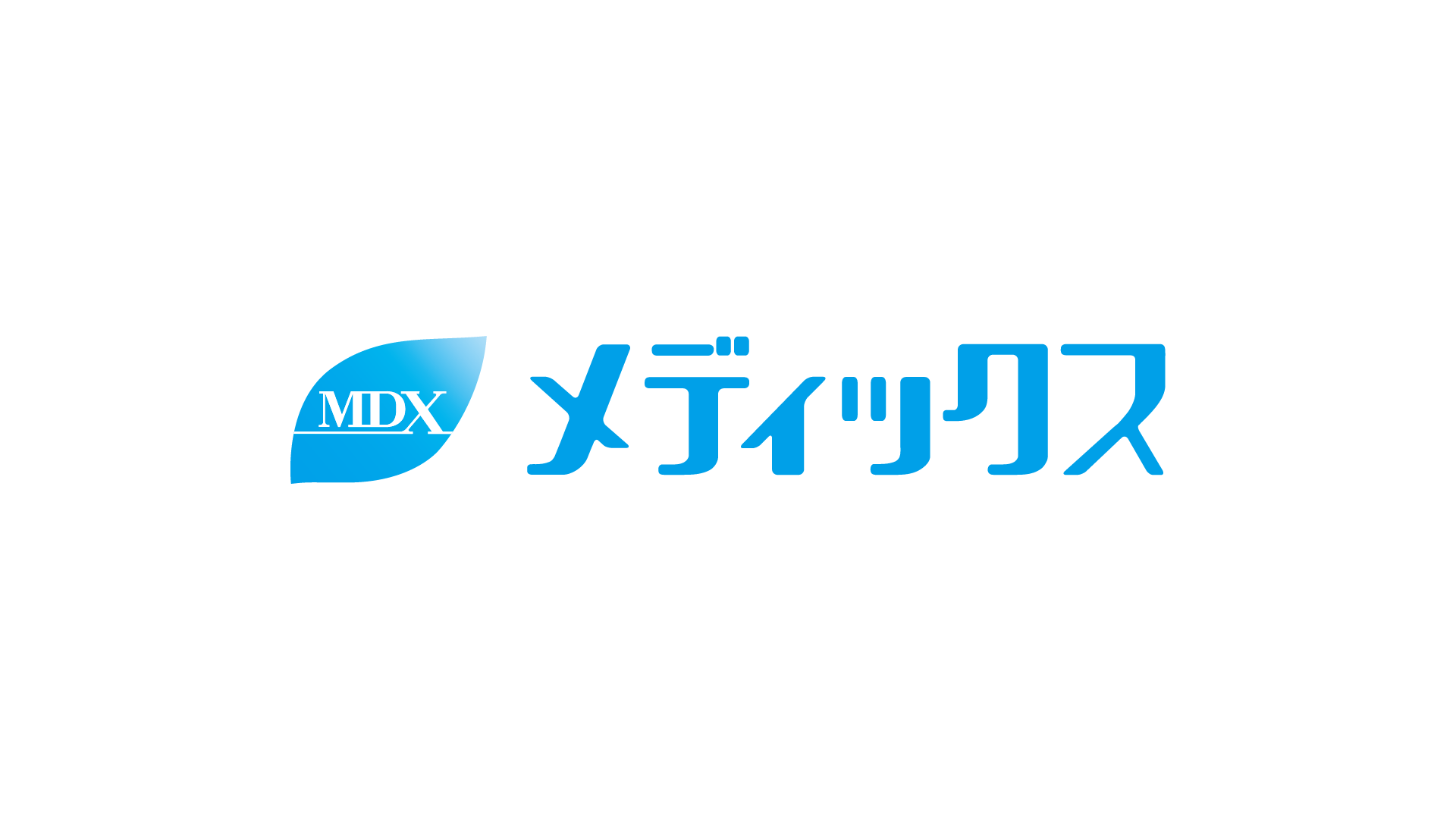 接骨院開業の悩み～開業初期に必ず発生する5つのトラブルと解決策～